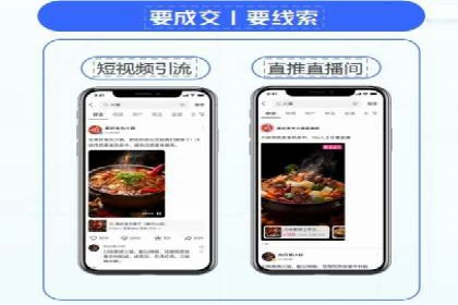 信息流广告创意策划：实战案例分享