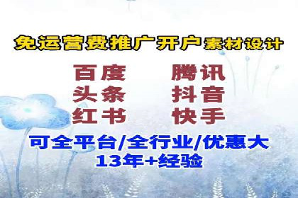 竞价广告的秘密武器：SEM竞价专员的实战经验