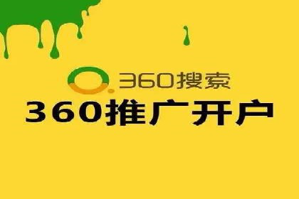 百度竞价托管公司案例分析：如何实现精准投放